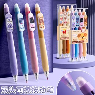 双头可擦按动可擦笔ins高颜值学生可爱0.5晶蓝炭黑摩易擦中性笔