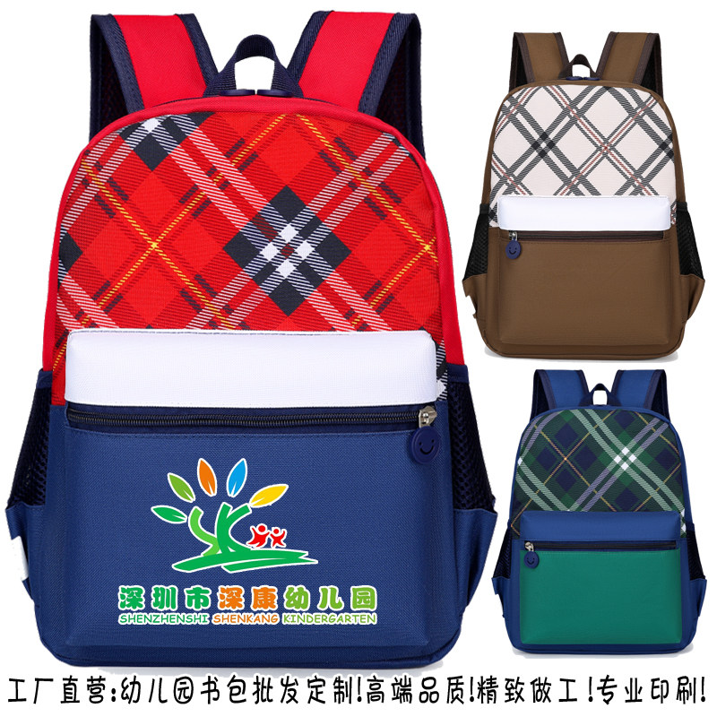 幼儿园印字定制定做logo书包厂家直销 学前班儿童可爱韩版3-6周岁
