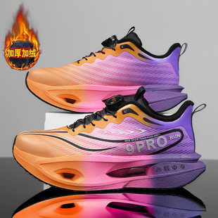 青少年旋转纽扣潮鞋 户外皮面运动鞋 加绒保暖棉鞋 赤兔9PRO竞速跑鞋