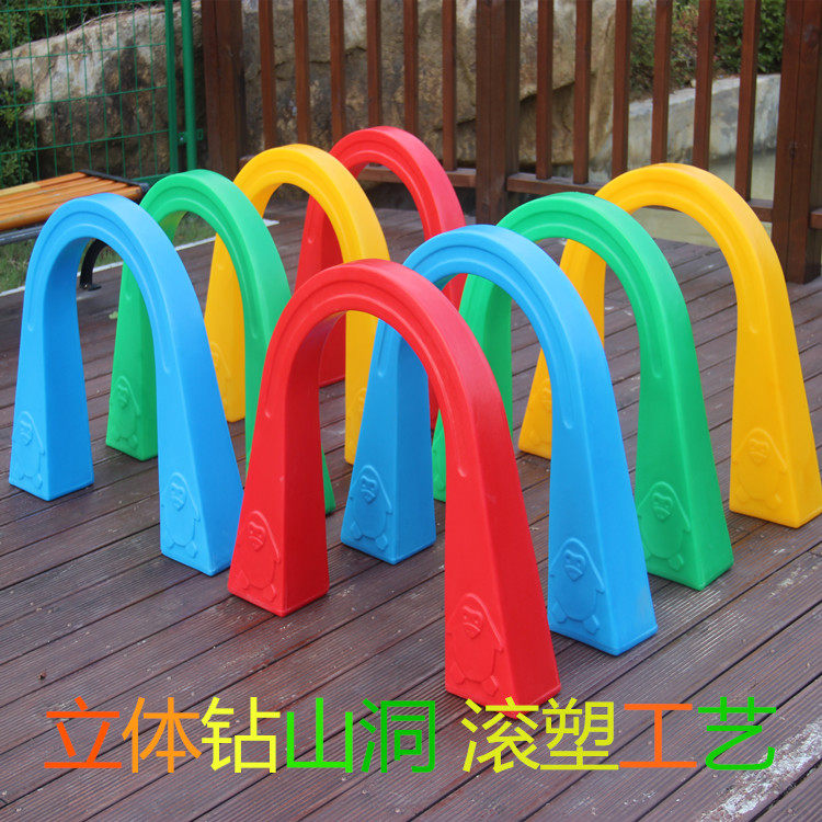 钻洞 立体钻山洞 幼儿园体育用品感统训练器材隧道钻洞幼儿园用品