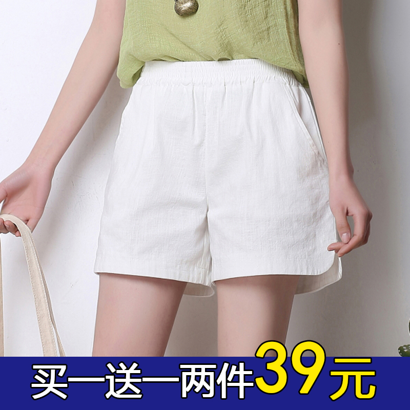 买一送一高腰棉麻短裤女夏外穿亚麻宽松显瘦五分热裤夏大码阔腿裤