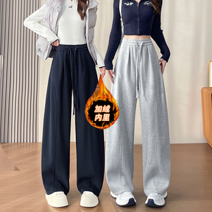小个子灰色阔腿运动裤子女款2025新款秋冬加绒高腰宽松弯刀休闲裤