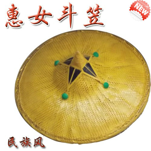 惠安女斗笠  惠安女帽子 舞台道具 街舞道具 惠女斗笠 惠女帽