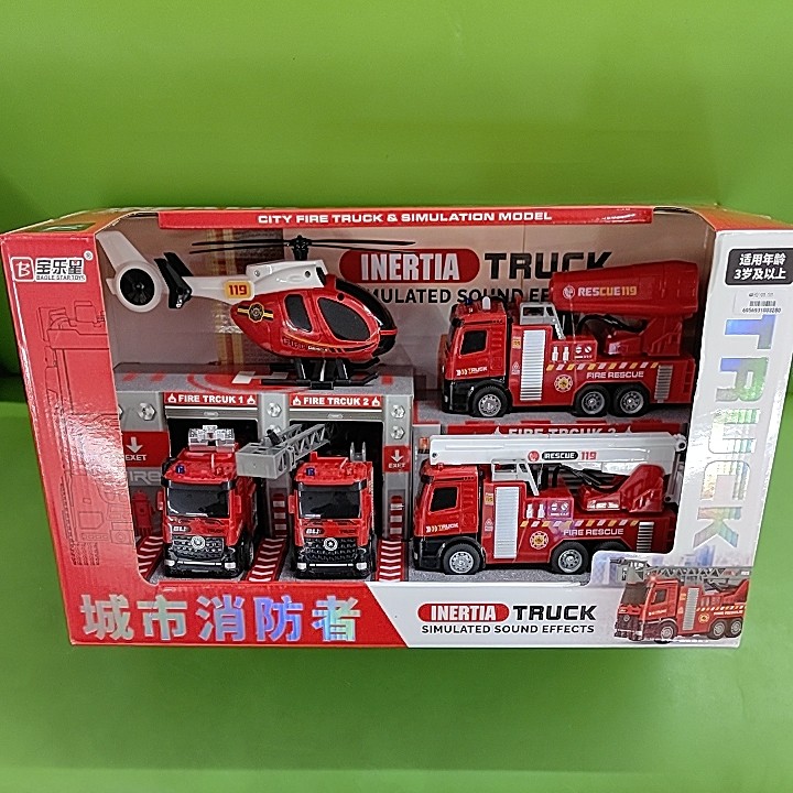 城市消防车套装儿童玩具车男孩工程车套装,玩具/童车/益智/积木/模型,过家家玩具,淘宝优惠券,粉丝福利购,淘宝优惠卷