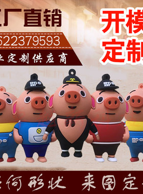 卡片式金属刻字开模16g定制