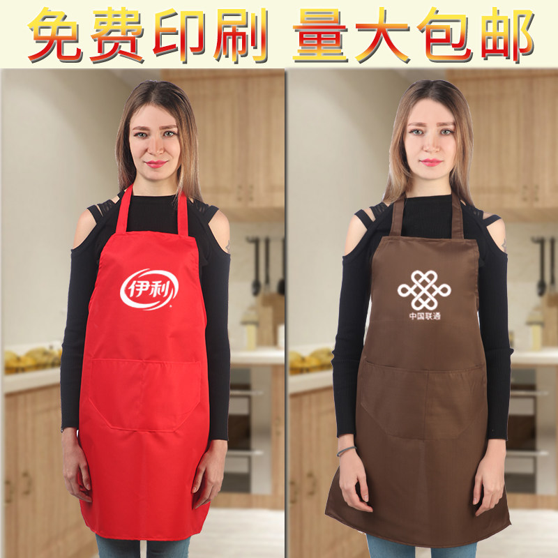 厨房韩版印字桃皮绒围裙定制
