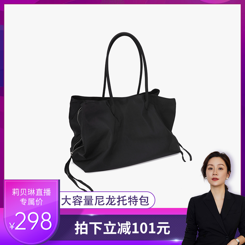 【莉贝琳推荐】西泊克大容量尼龙托特包包女2025新款多隔层单肩包