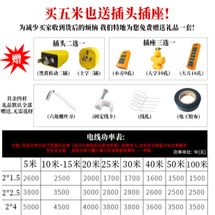 2.5 2芯国标护套线足1.5 4平方电线家用电源线防水防冻电缆线软线