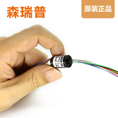 导电滑环小尺寸森瑞普连续旋转