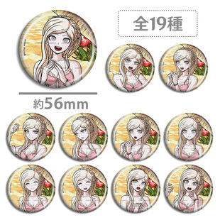 弹丸论破 旧游泳吧唧徽章 索尼娅内瓦曼 笑颜怒颜 个人池游戏周边