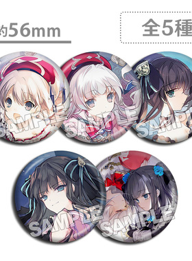 Arcaea韵律源点 对立 光 吧唧徽章 游戏动漫角色周边现货