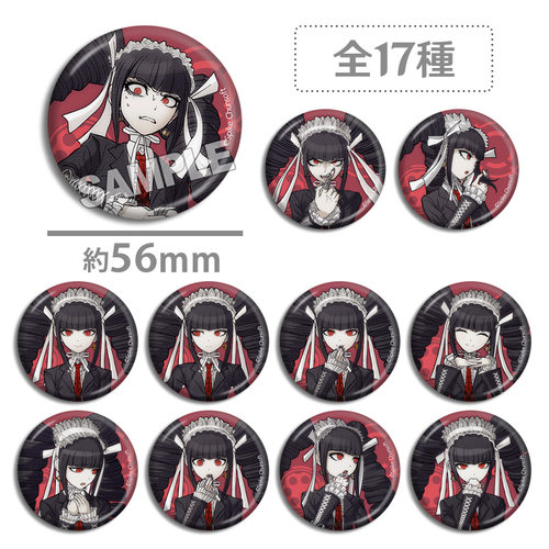 弹丸论破 塞蕾丝缇雅 安广多惠子 吧唧徽章 个人池 游戏动漫周边