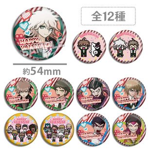 弹丸论破 2023情人节吧唧 狛枝凪斗 日向创 苗木诚 徽章周边现货