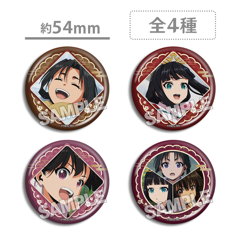 擅长逃跑的殿下 2025情人节 蛋糕特典吧唧徽章 北条时行 雫 周边