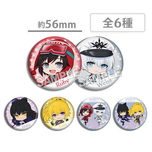 RWBY 冰雪帝国 吧唧徽章 Q版 Ruby Weiss Blake Yang 周边