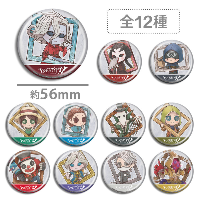 第五人格 画框吧唧 圆徽章 园丁 先知 红蝶 入殓师 医生 约瑟夫