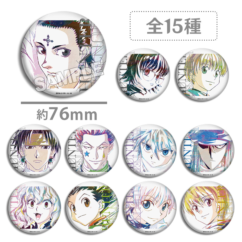 全职猎人徽章吧唧现货