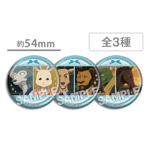 动物狂想曲 2025白色情人节 蛋糕特典吧唧徽章 BEASTARS 电影周边