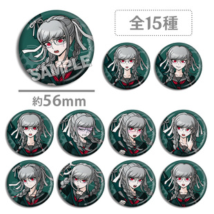 弹丸论破边谷山佩子 边古山边古 吧唧徽章表情个人池游戏动漫周边