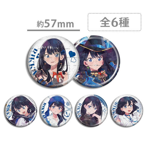 古立特宇宙 电光机王 SSSS.GRIDMAN 宝多六花 吧唧徽章  动漫周边