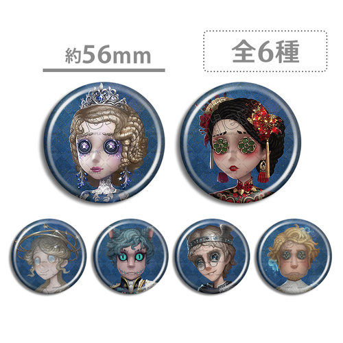 第五人格selectcollect全明星徽章吧唧医生 园丁 空军 佣兵 律师