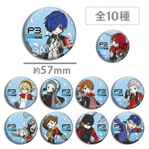 女神异闻录3 新涂鸦吧唧 P3 Q版 徽章 结城理 荒垣真次郎 周边