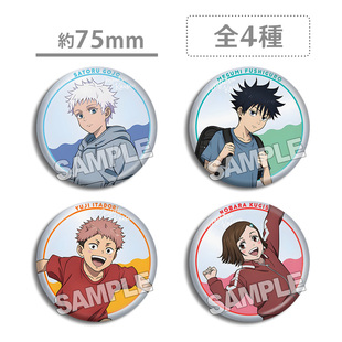 咒术回战幼少期大吧唧徽章 TOHO JF2025 五条悟 伏黑惠 虎杖悠仁