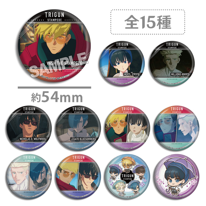 枪神 TRIGUN STAMPEDE 蛋糕特典 吧唧徽章 史丹比特 动漫电影周边