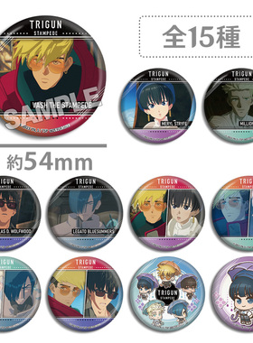 枪神 TRIGUN STAMPEDE 蛋糕特典 吧唧徽章 史丹比特 动漫电影周边