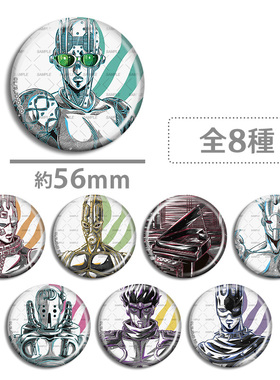 JOJO的奇妙冒险 水彩风吧唧徽章Ani-Art BLACK LABEL 石之海 VerB