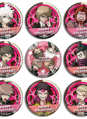 弹丸论破2日向创狛枝凪斗七海千秋周边徽章金属吧唧现货