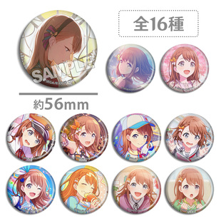 世界计划彩色舞台 feat初音未来 花里实乃里 个人池 徽章吧唧周边