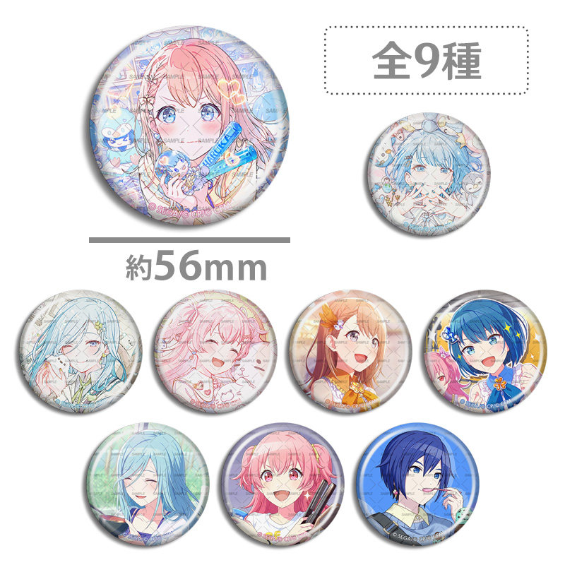 Pjsk世界计划彩色舞台吧唧 日野森雫 花里实乃理 桃井爱莉 桐谷遥