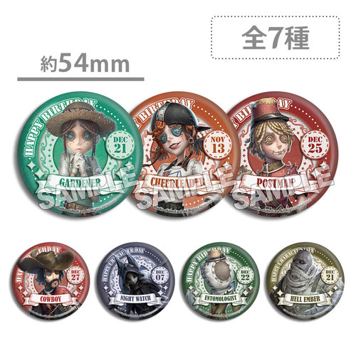 第五人格蛋糕特典生日吧唧 园丁 夜守人 厂长 邮差 糕特徽章 周边