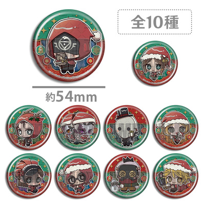 第五人格 2023圣诞 糕特吧唧徽章 Q版 园丁 盲女 先知 机械师