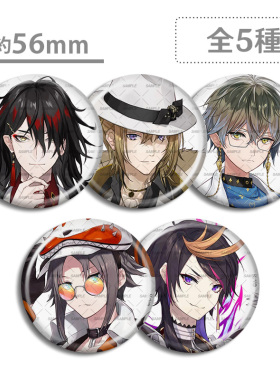彩虹社 出道谷 白底 吧唧徽章 Vox Ike Luca Shu Mysta 周边