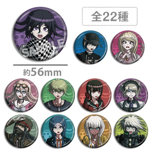 弹丸论破V3D赏吧唧双闪徽章draw抽赏王马小吉最原终一赤松枫周边