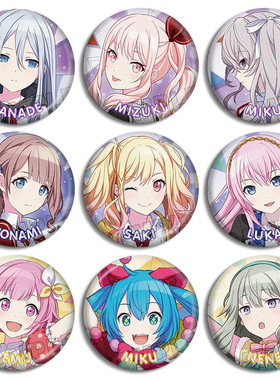 pjsk世界计划彩色舞台feat初音未来KANADE徽章吧唧周边现货