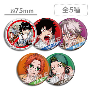 幻影敢死队 场面写 徽章吧唧 宍喰野虎落 是岸游人 观崎薰 周边