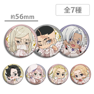 东京复仇者 天使Q版 徽章吧唧 Ver.B 黑川伊佐那 动漫周边