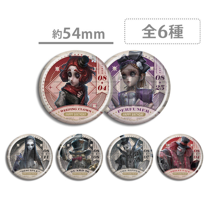 第五人格 2025生日糕特吧唧徽章 8月 杰克 哭泣小丑 使徒 调香师,模玩/动漫/周边/娃圈三坑/桌游,动漫徽章/立牌,淘宝优惠券,粉丝福利购,淘宝优惠卷