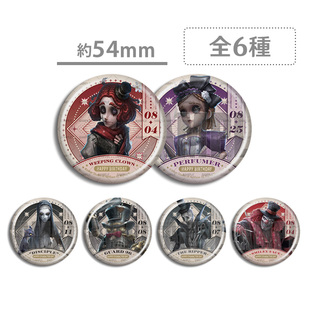 第五人格 2025生日糕特吧唧徽章 8月 杰克 哭泣小丑 使徒 调香师