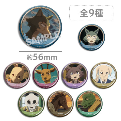动物狂想曲 吧唧徽章 BEASTARS FINAL SEASON 电影周边