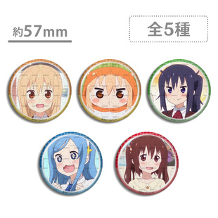 干物妹小埋 TV场面写吧唧徽章 土间埋 橘希尔芬福特 本场切绘