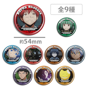 暗杀教室 赤羽业 茅野枫 潮田渚 糕特 特典吧唧 徽章 动漫周边