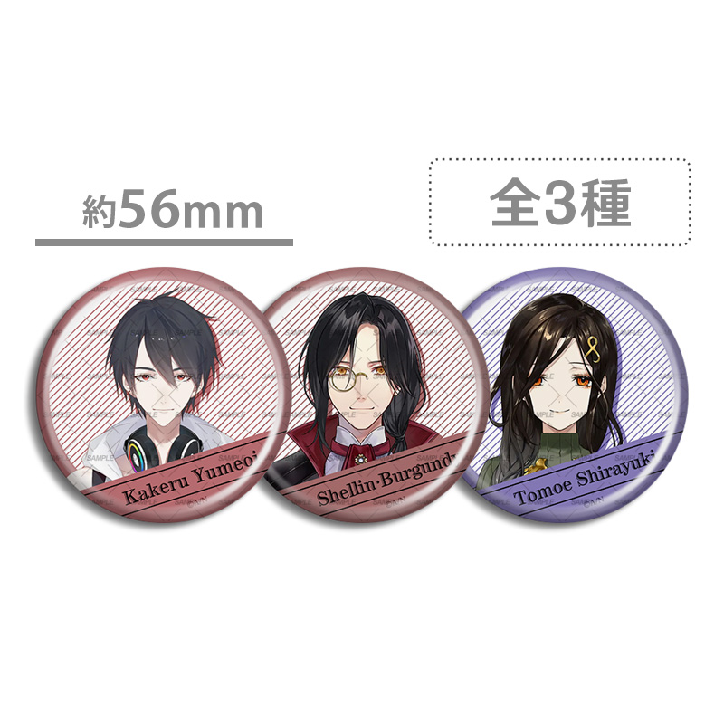 彩虹社 Welcome Goods 出道谷徽章吧唧 梦追翔 谢林勃艮第 白雪巴