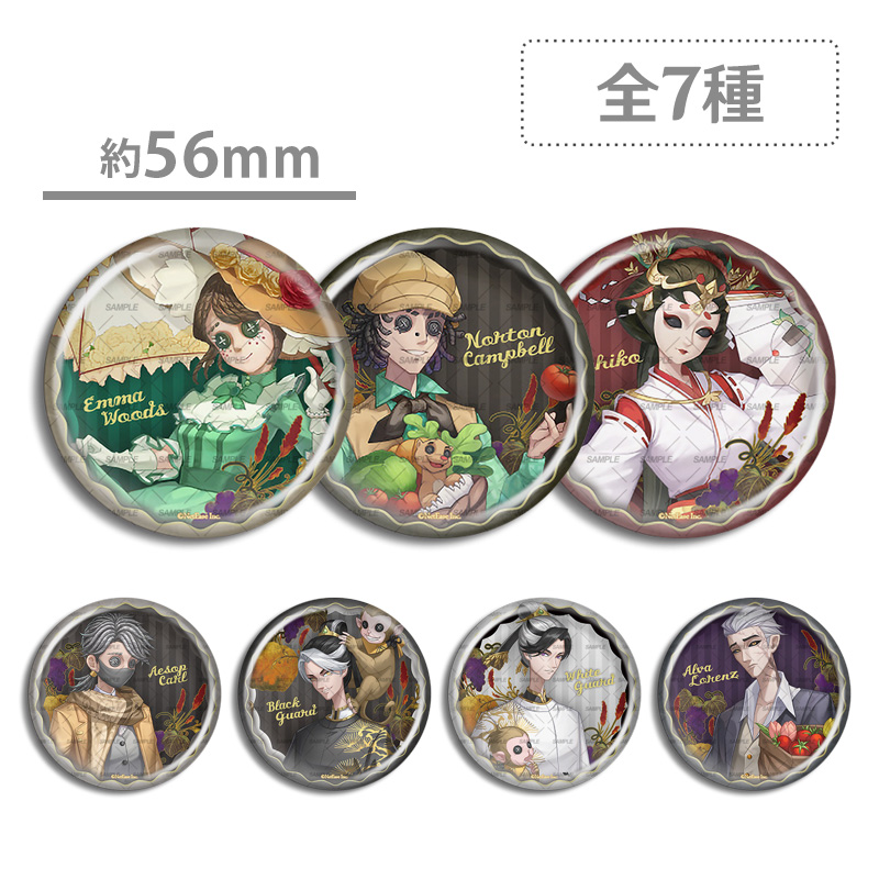 第五人格 丰收 吧唧徽章 游戏周边 红蝶 勘探员 隐士 周边