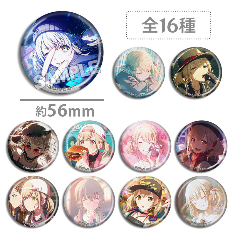 世界计划缤纷舞台feat初音未来 小豆泽心羽 徽章吧唧游戏动漫周边