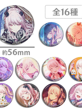 世界计划缤纷舞台feat初音未来25点NC晓山瑞希个人池徽章吧唧周边