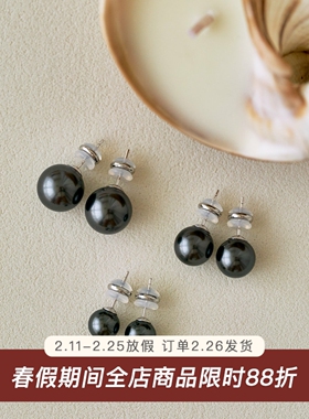 施家珍珠/大溪地黑色珍珠S925银针耳钉百搭轻奢高级感耳环耳饰女